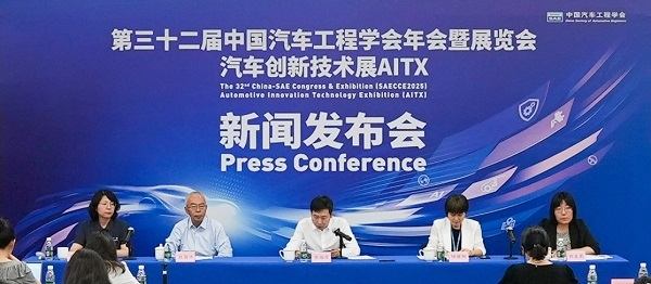 领航配资 聚焦技术创新生态系统，AITX助力汽车产业高质量发展