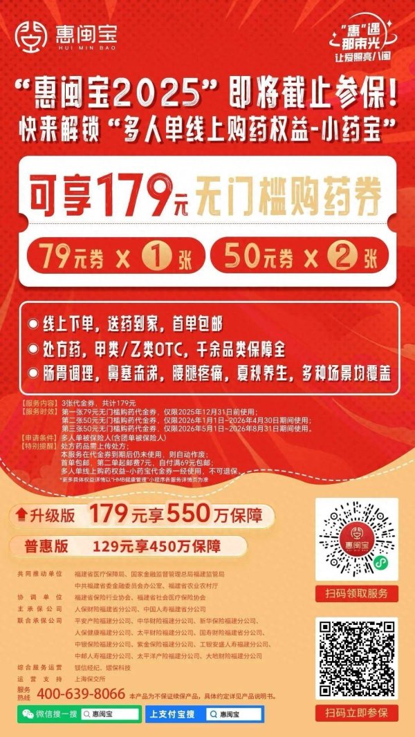 配资盘 苏国辉任厦门市思明区区长