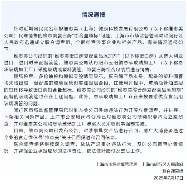 聚美策略 凯尔达：股东询价转让5%公司股份