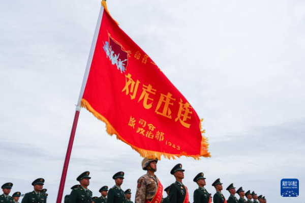 联合证券 永远的番号——记陆军某旅“刘老庄连”